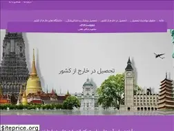 Sites similar to histudyabroad.com