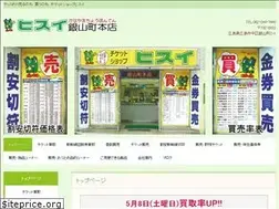 Sites similar to hisui.co.jp
