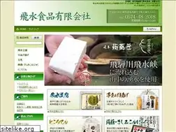 Sites similar to hisui.ne.jp