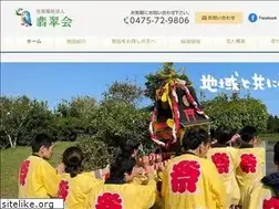 Sites similar to hisuikai.or.jp