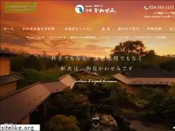 Sites similar to hisuinosato.com