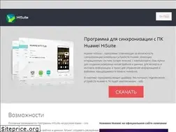 Sites similar to hisuite.ru