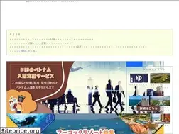 Sites similar to hisvn.com.vn