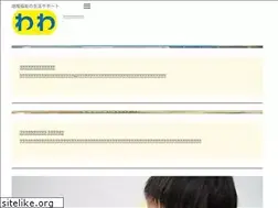 Sites similar to hisway.co.jp