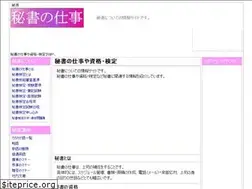 Sites similar to hisyo-kentei.com
