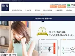 Sites similar to hisyo-plus.com