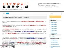 Sites similar to hisyo3.com
