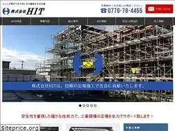Sites similar to hit-fukui.com