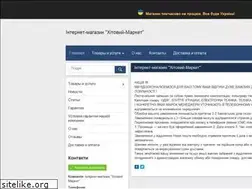 Sites similar to hit-market.in.ua