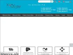 Sites similar to hit-obuvi.com.ua