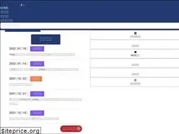 Sites similar to hit-school.jp