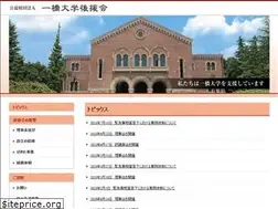 Sites similar to hit-u-koenkai.or.jp
