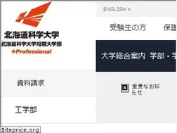 Sites similar to hit.ac.jp