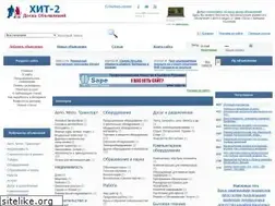 Sites similar to hit2.ru