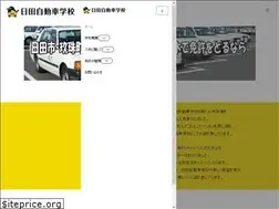 Sites similar to hita-ds.com