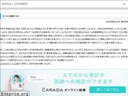 Sites similar to hita-med.or.jp