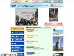 Sites similar to hitachi-asuka.jp