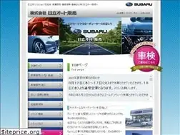 Sites similar to hitachi-auto.com
