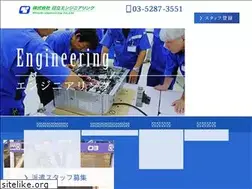 Sites similar to hitachi-eng.co.jp