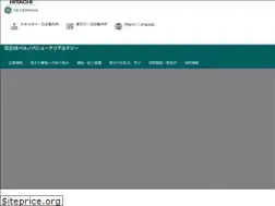 Sites similar to hitachi-hgne.co.jp