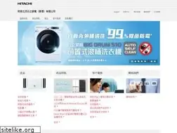 Sites similar to hitachi-hk.com.hk