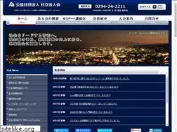 Sites similar to hitachi-hojinkai.com