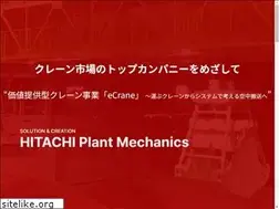 Sites similar to hitachi-hpm.co.jp