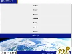 Sites similar to hitachi-kensetsu.co.jp
