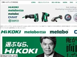 Sites similar to hitachi-koki.com