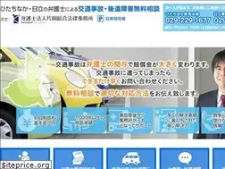 Sites similar to hitachi-kotsujiko.com