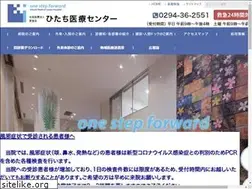 Sites similar to hitachi-mch.or.jp