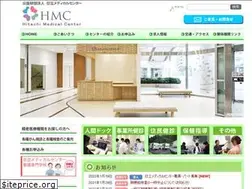 Sites similar to hitachi-medical.or.jp