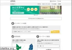 Sites similar to hitachi-omisenavi.jp