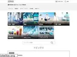 Sites similar to hitachi-solutions-west.co.jp