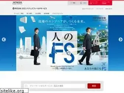 Sites similar to hitachi-systems-fs.co.jp