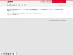 Sites similar to hitachi-systems-ns.co.jp