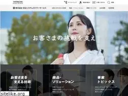 Sites similar to hitachi-systems-ps.co.jp