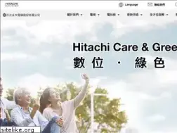 hitachi-yungtay.com.tw