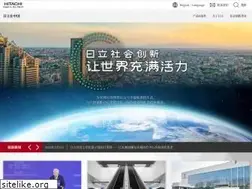 Sites similar to hitachi.com.cn