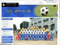 Sites similar to hitachi1-fc.com