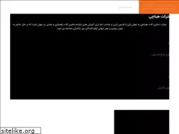 Sites similar to hitachicm.ir