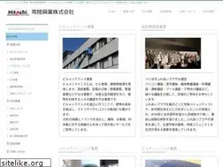 Sites similar to hitachikogyo.co.jp