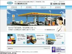 Sites similar to hitachikoyu.jp