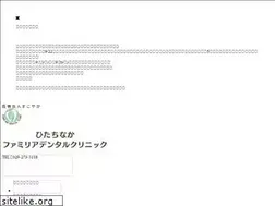 Sites similar to hitachinaka-fdc.com
