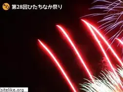 Sites similar to hitachinaka-fes.com