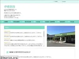 Sites similar to hitachinaka-ito-clinic.com