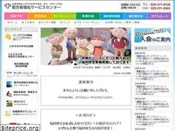 Sites similar to hitachinaka-kinro-sc.com