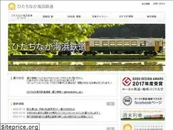 Sites similar to hitachinaka-rail.co.jp