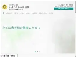 Sites similar to hitachinomori.or.jp