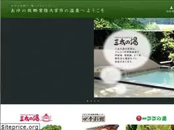 Sites similar to hitachioomiyacity-spa.com
